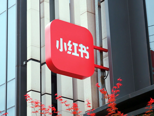 上线“种草直达”，小红书商业基建又往前迈了一步