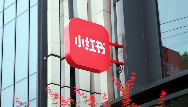 上线“种草直达”，小红书商业基建又往前迈了一步