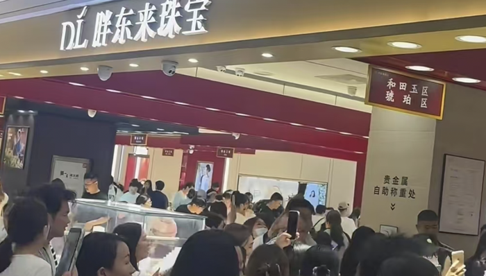 胖东来和田玉专柜销售火爆，已改为线上约号模式