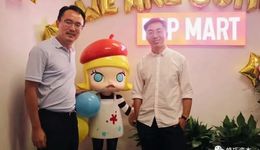 这家VC，一把套现赚超20亿