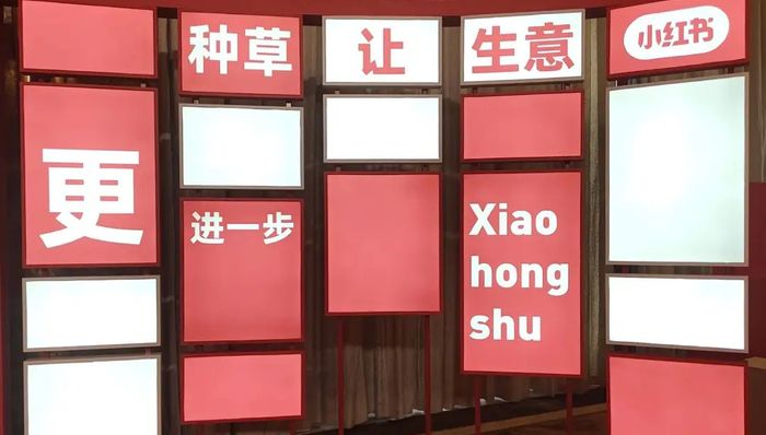 电厂 | 为“淘天”种草，小红书留下了什么？