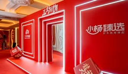 疯狂小杨哥，即将为“618”而战？