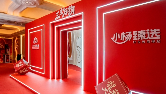 618,直播带货,网红,疯狂小杨哥,