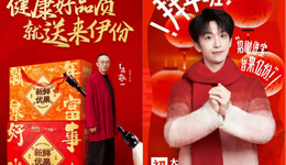 一年50+联名，零食巨头怎么玩IP？良品铺子、洽洽玩联名年入71亿