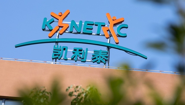 内斗中的凯利泰又又又换董事长了