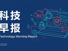 科技早报 | 雷军：过去一个多月是创办小米以来最艰难时期；iPhone产品线或将大扩容