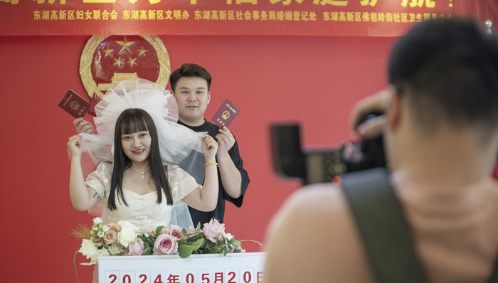 婚姻登记,