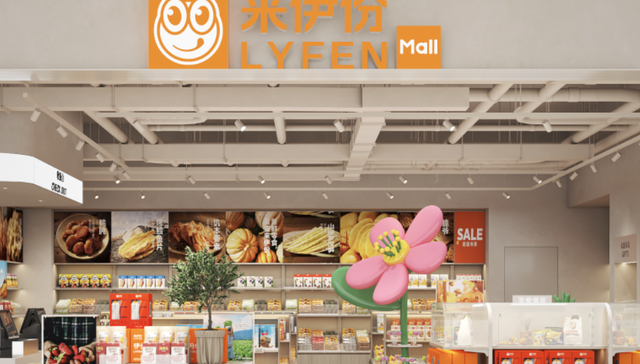 来伊份：已全面下架本批次蜜枣粽产品