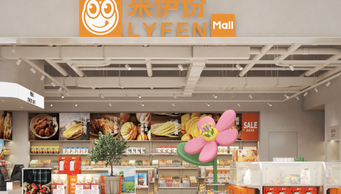 来伊份：已全面下架本批次蜜枣粽产品