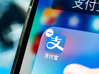 支付宝也能语音通话了，拨打时可显示对方真实姓名