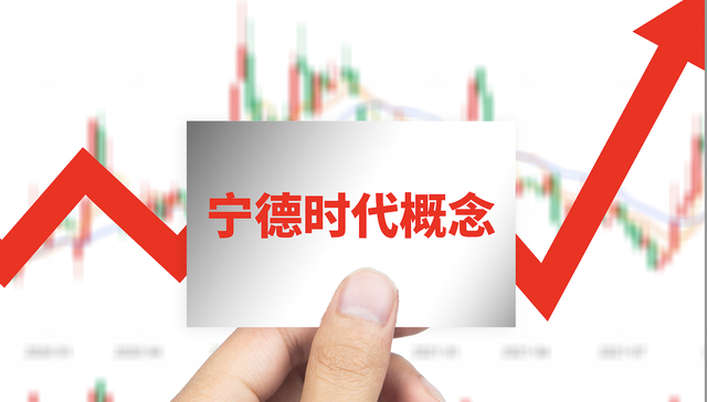 价值超10亿元，宁德时代副董事长李平向复旦大学捐赠405万股股票