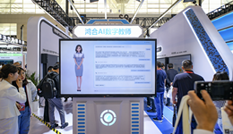 事關(guān)中小學(xué)人工智能教育發(fā)展，教育部發(fā)布兩項(xiàng)重要指南