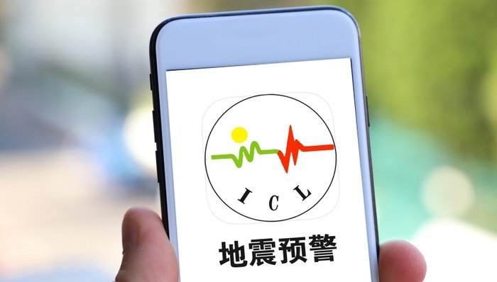 微信、QQ可全国预警地震，iOS系统强提醒待解锁