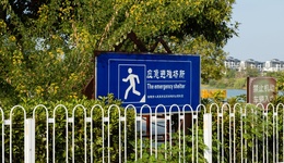 直通部委 | 应急部推动各地合理建设改造避难场所 我国7名护理工作者获南丁格尔奖