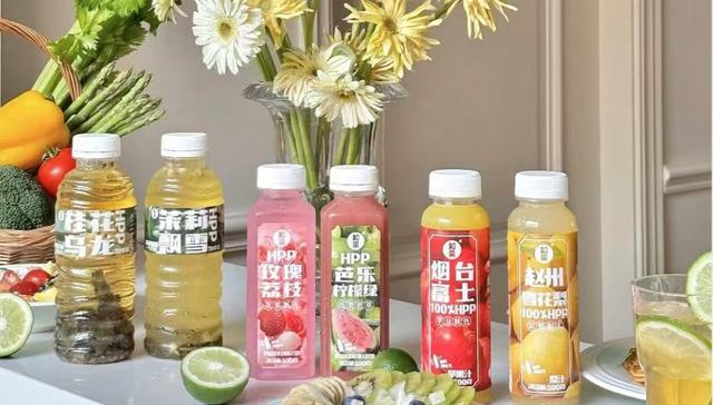 HPP果汁成饮料新潮流