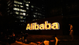 内网重连，“阿里味儿”还回得来吗？