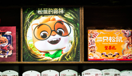 三只松鼠，卖起了猫粮狗粮