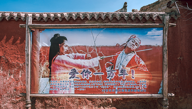 《大话西游》被制成动图在网站传播，一公司被判赔5500元