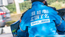 大胆预测：饿了么即将并入淘天