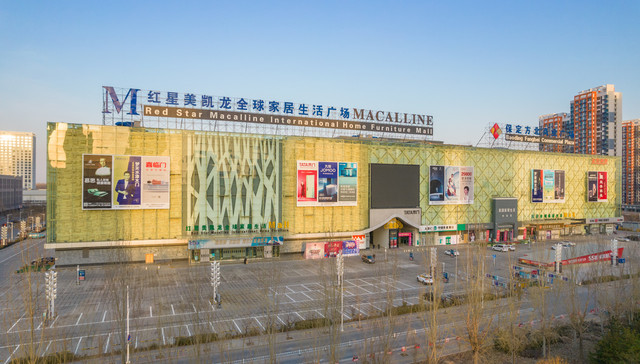 家居大佬、红星美凯龙车建兴被留置，此前原公司总裁高爽因职务侵占罪被判刑