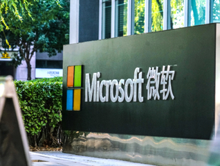 微软宣布全球裁员6000人，为2023年以来最大规模