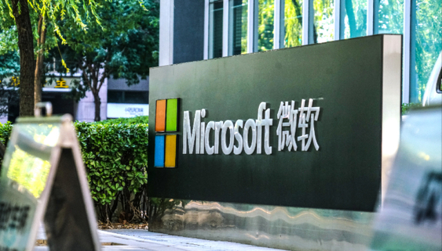 微软宣布全球裁员6000人，为2023年以来最大规模