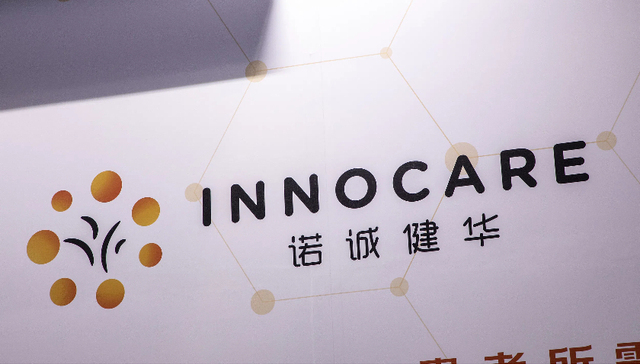 诺诚健华首次实现季度盈利