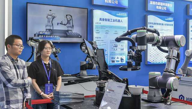 金融,科技创新,