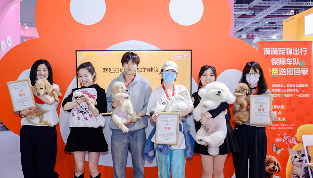 聚焦宠物出行场景，滴滴开放日倾听司乘及各界反馈