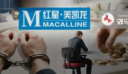 百亿“家居大佬”车建兴被留置，美凯龙多位高管遭查处