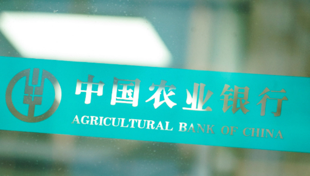 重病老人被要求亲自取款在银行去世，农行株洲分行：成立专项工作组、配合警方调查