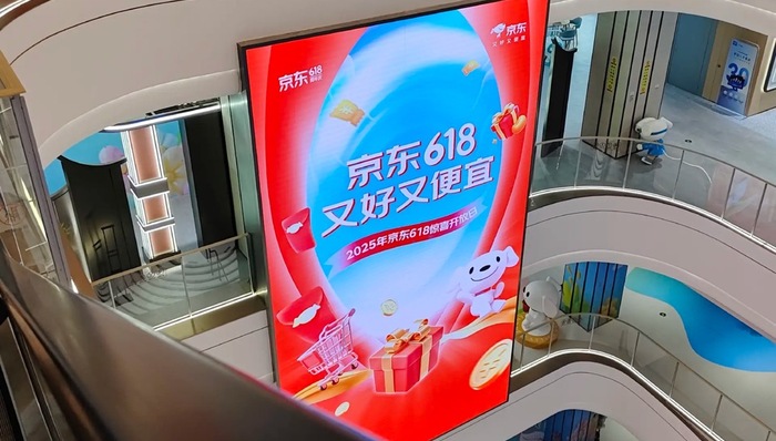 闪电快讯 | 京东外卖日订单量超2000万单，将首次亮相618大促