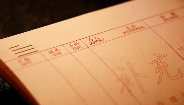 湖南一重病老人被要求本人到场取钱于银行离世，家属：正在协商，希望引起重视