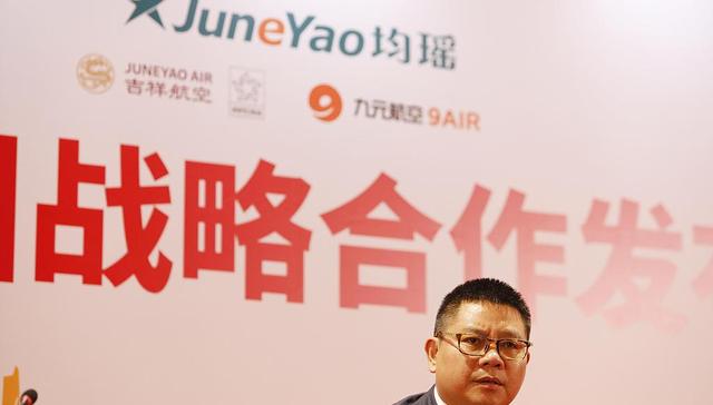 均瑶集团彻底清仓东航股票，大举押注新能源汽车前途未卜