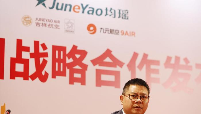 均瑶集团彻底清仓东航股票，大举押注新能源汽车前途未卜