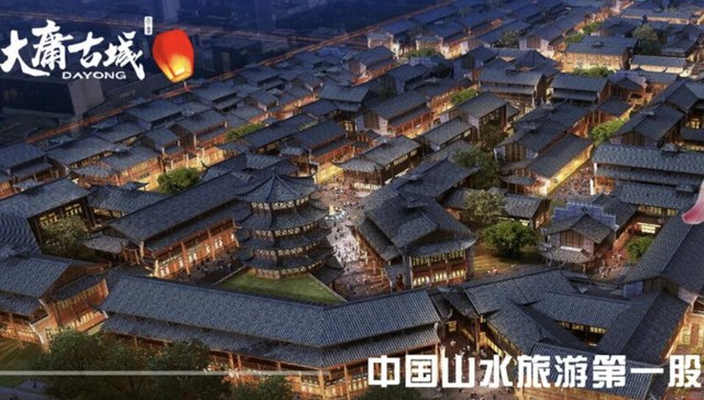 涉诉金额近4亿元，“山水旅游第一股”ST张家界重整遇阻