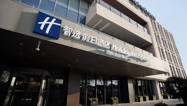 【专访】洲际酒店集团大中华区首席运营官邱尤：智选假日酒店5.0进化论