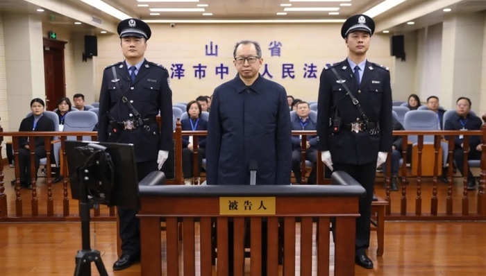 反腐聚焦