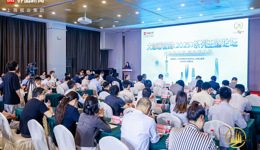 产业新征程 营商再升级——大咖聊营商（2025）系列主题论坛首场论坛召开