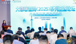 上海产业营商环境升级：专家热议，企业如何受益？