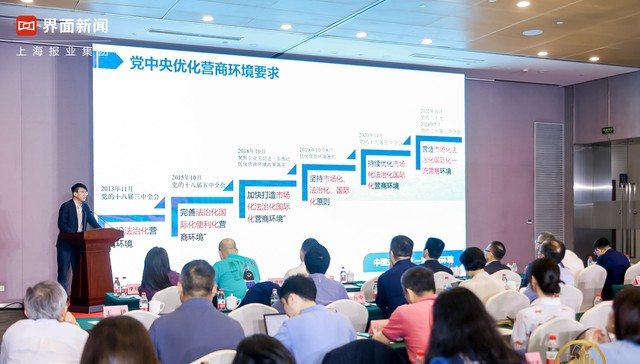 浙江省经济信息中心,营商环境,首席专家,冯锐,产业营商环境,宁波,海宁,知识产权,民营经济,上海市发