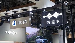 腾势、方程豹品牌公关部回归集团，比亚迪加速内部整合