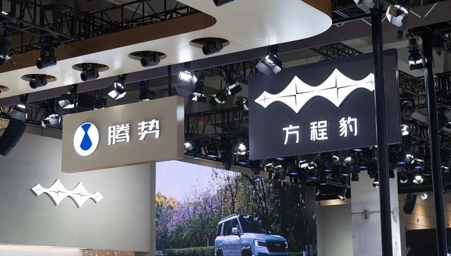 比亚迪,电动汽车