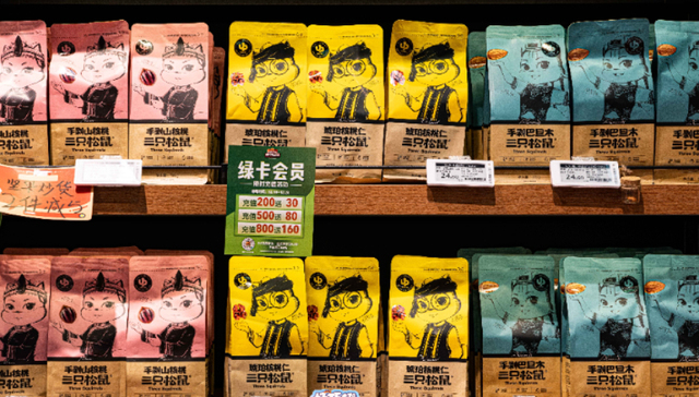 IPO,三只松鼠,港股,休闲零食,