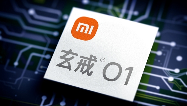 小米玄戒芯片发布定档5月22日，雷军称累计投入已超135亿