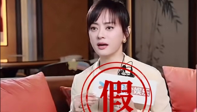 邓超与孙俪工作室发文打假AI虚假广告