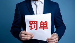 從“帶病闖關(guān)”到“底稿走過(guò)場(chǎng)”， 中信、國(guó)投、華福、五礦等券商投行業(yè)務(wù)遭監(jiān)管“亮劍”