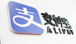 十年“无声”，支付宝为什么还没放弃社交梦？