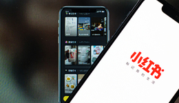 甘為他人做嫁衣，小紅書放棄自營電商了？