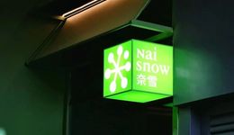 虧掉9個(gè)億后，知名品牌悄悄漲價(jià)